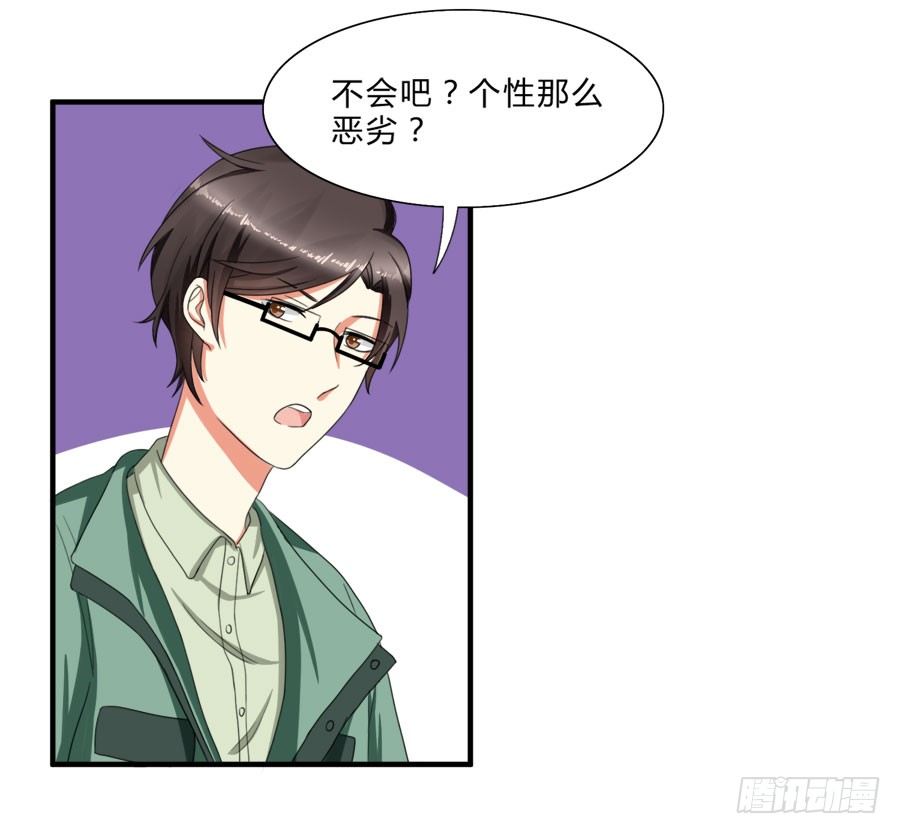 言风夏姜暧昧！18