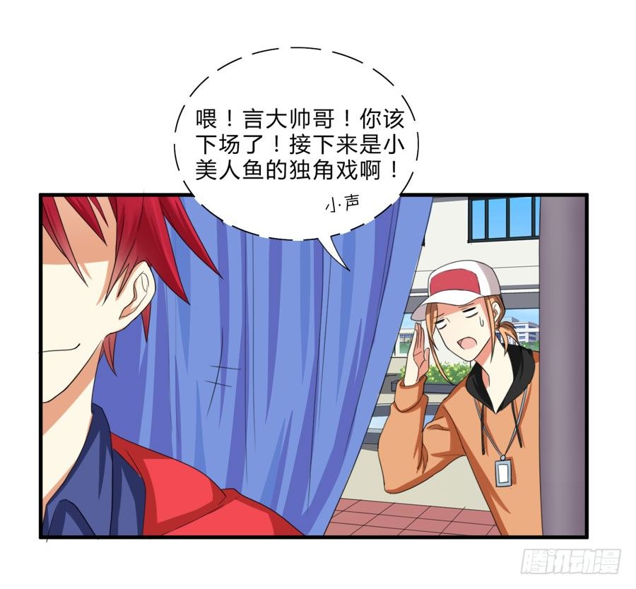 言风夏姜暧昧！19