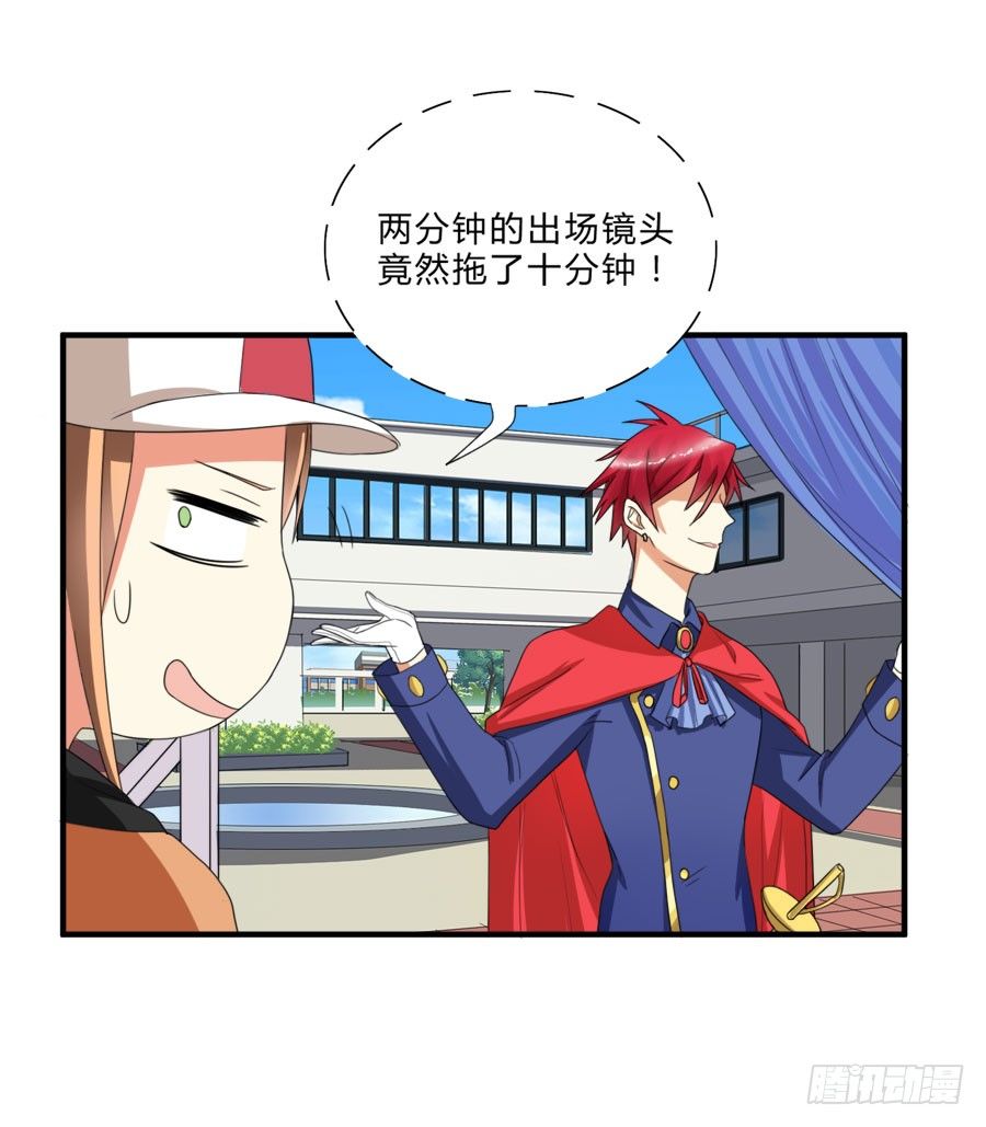 言风夏姜暧昧！20