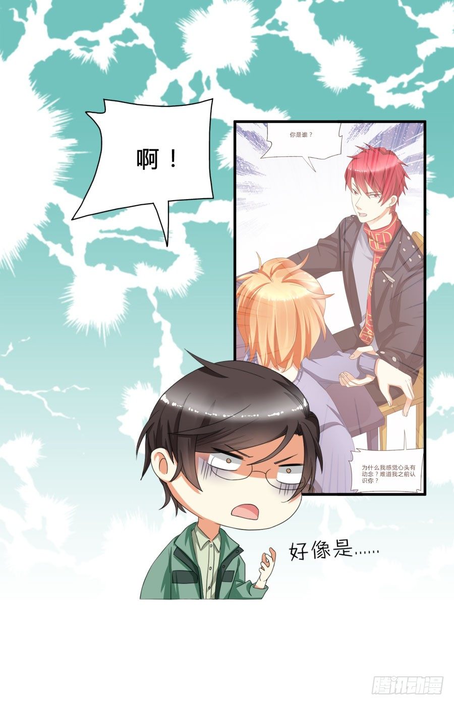 言风夏姜暧昧！26