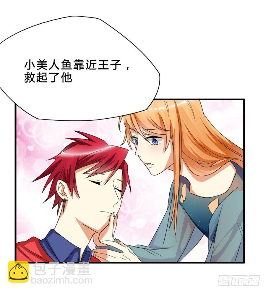 言风夏姜暧昧！28