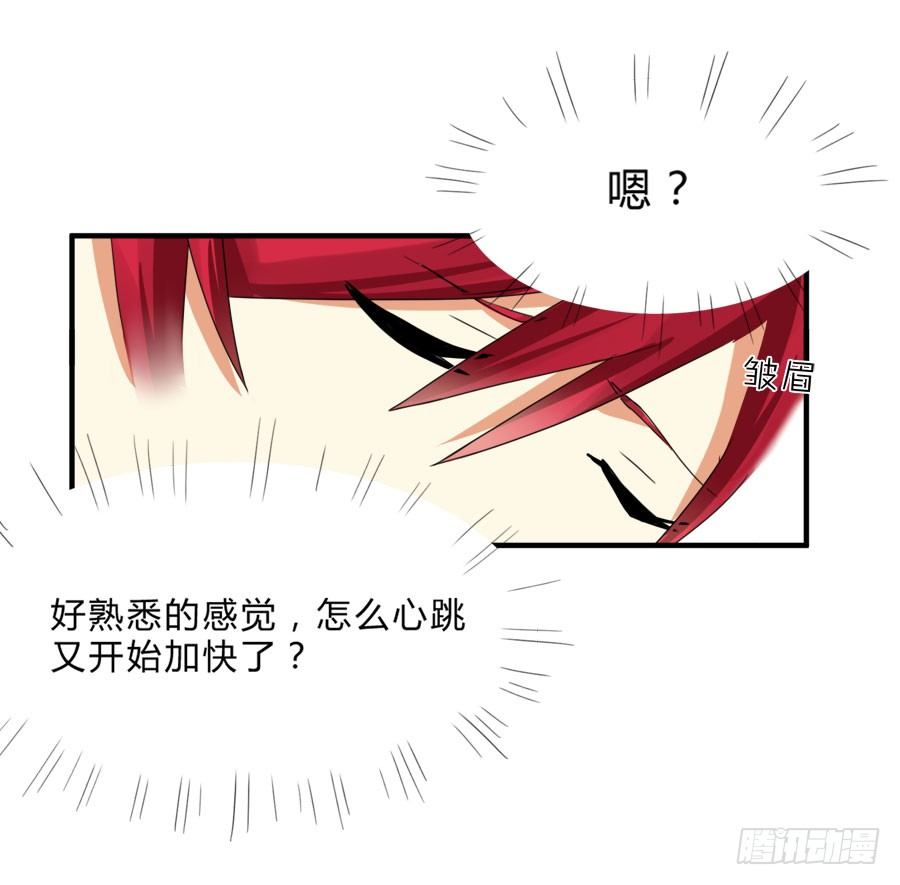 言风夏姜暧昧！29