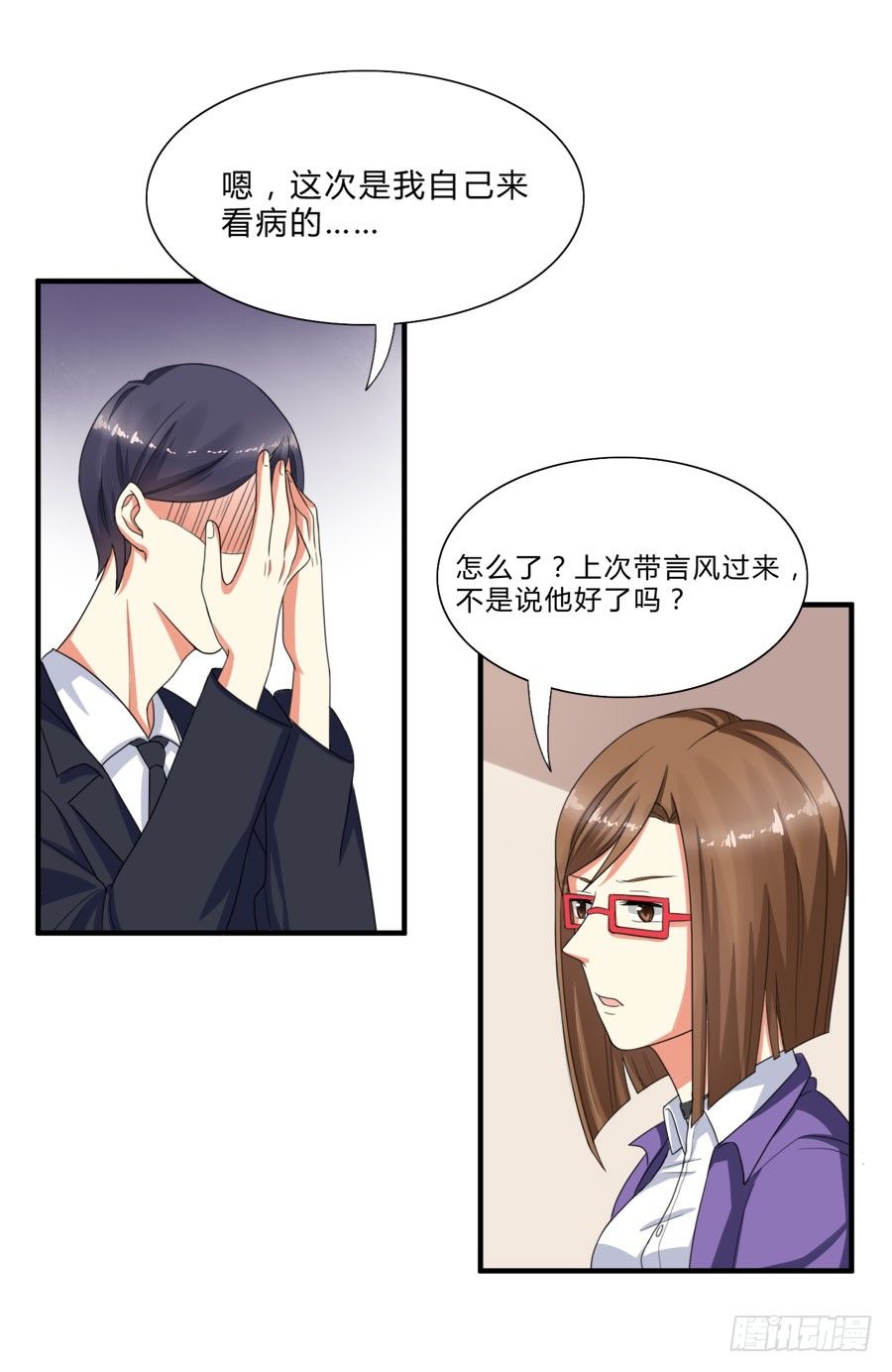 言风夏姜暧昧！4