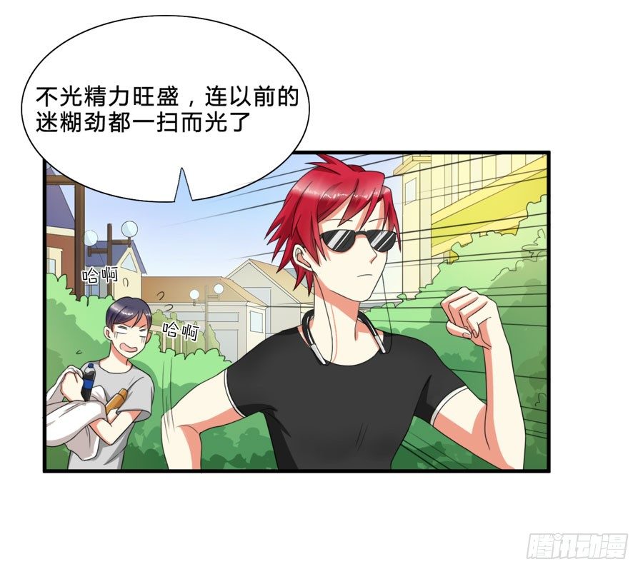 言风夏姜暧昧！7