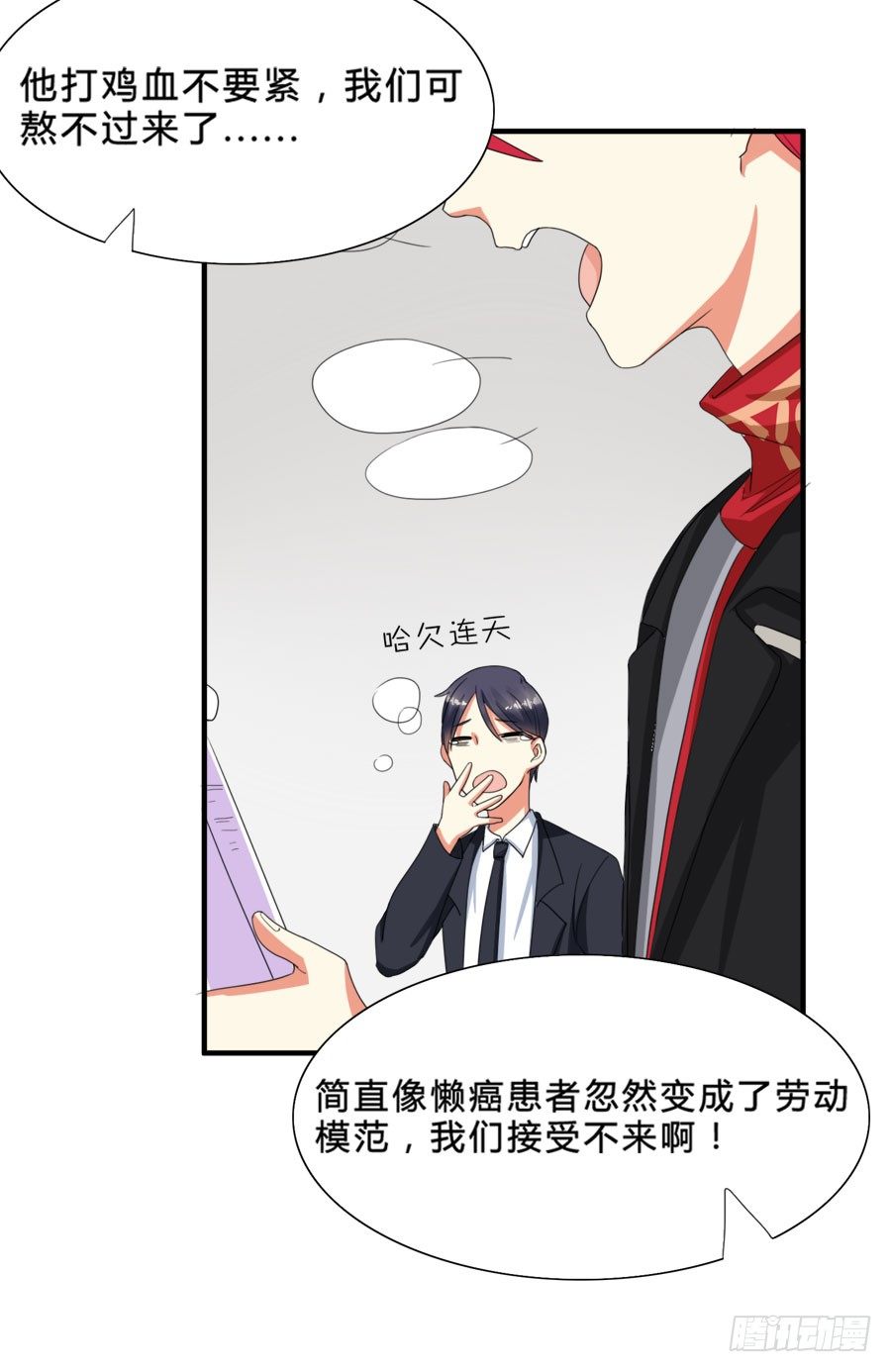 言风夏姜暧昧！9