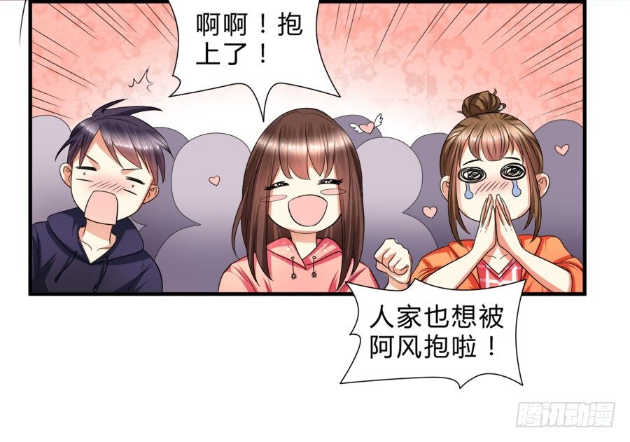 小美人鱼被吃豆腐啦！12