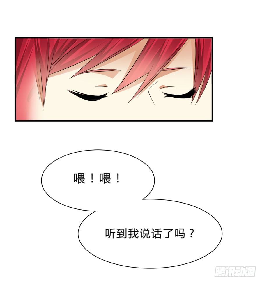 小美人鱼被吃豆腐啦！13