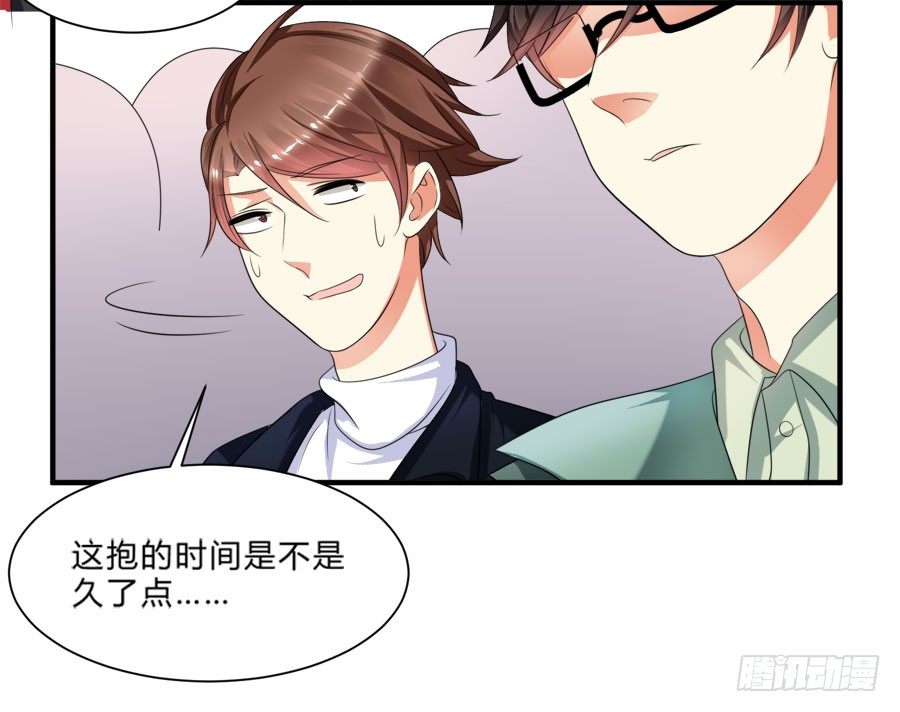 小美人鱼被吃豆腐啦！24