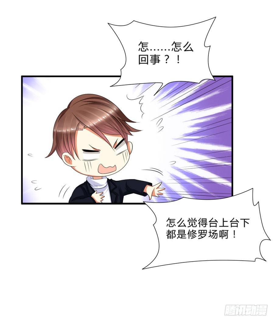 小美人鱼被吃豆腐啦！26