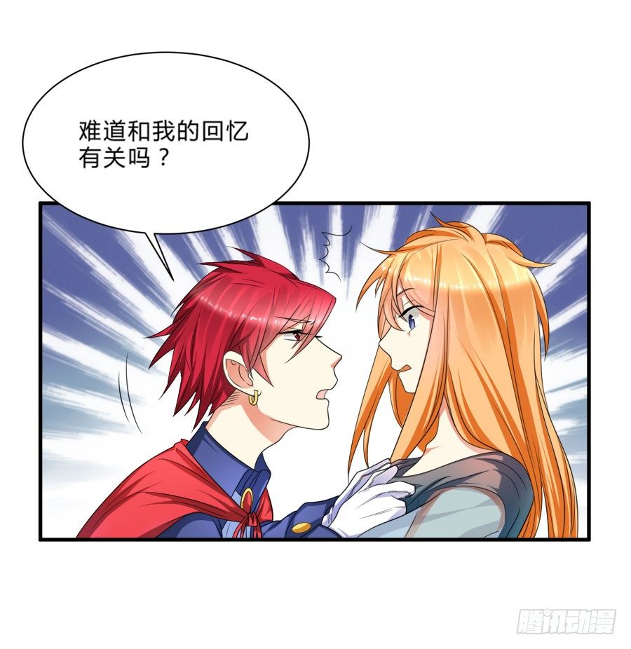 小美人鱼被吃豆腐啦！4