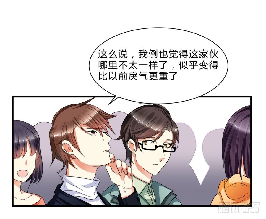 小美人鱼被吃豆腐啦！7