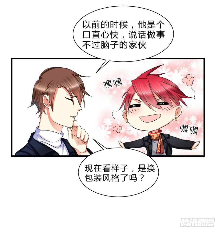 小美人鱼被吃豆腐啦！8