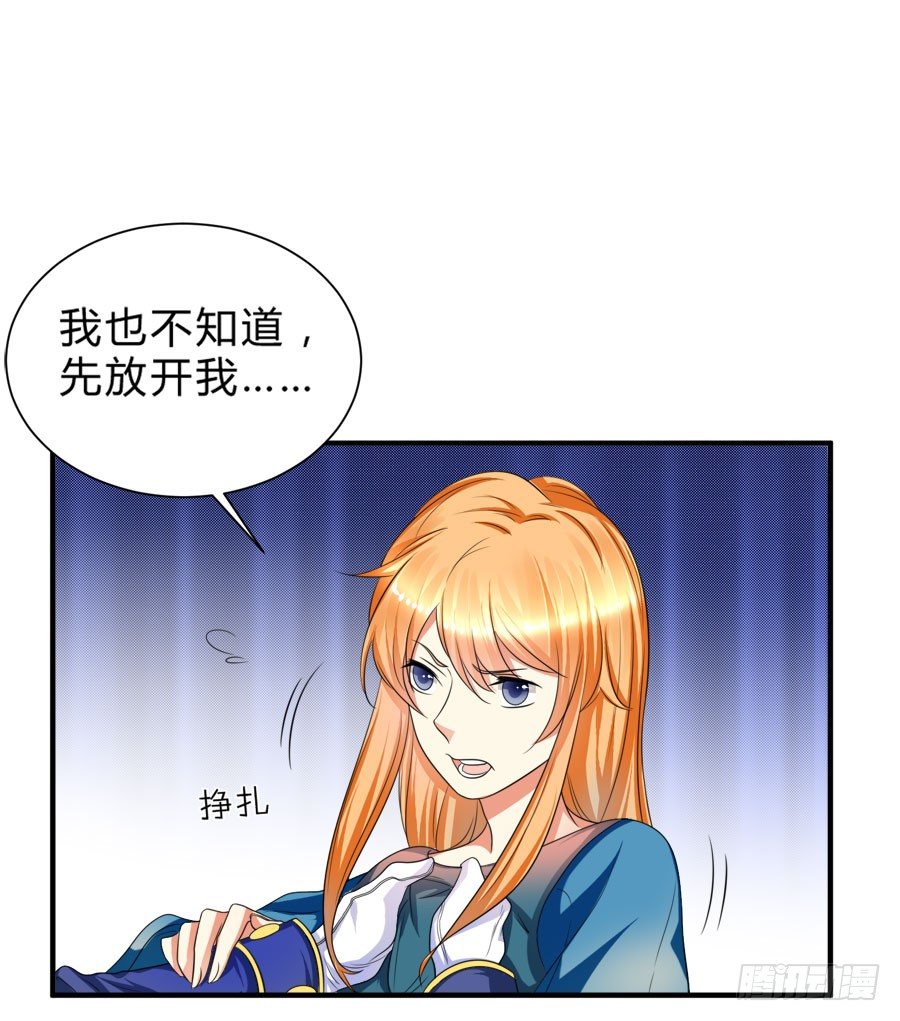 小美人鱼被吃豆腐啦！9