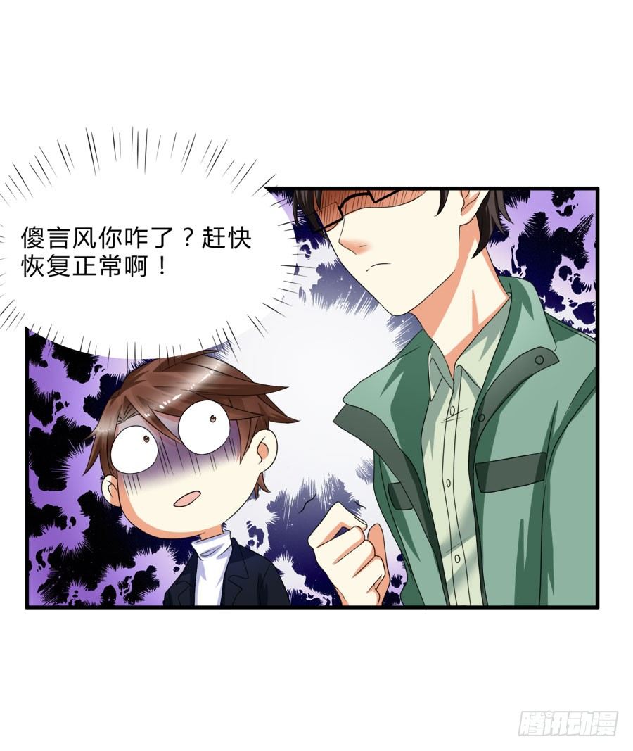 我会用身体让你记住我的！12