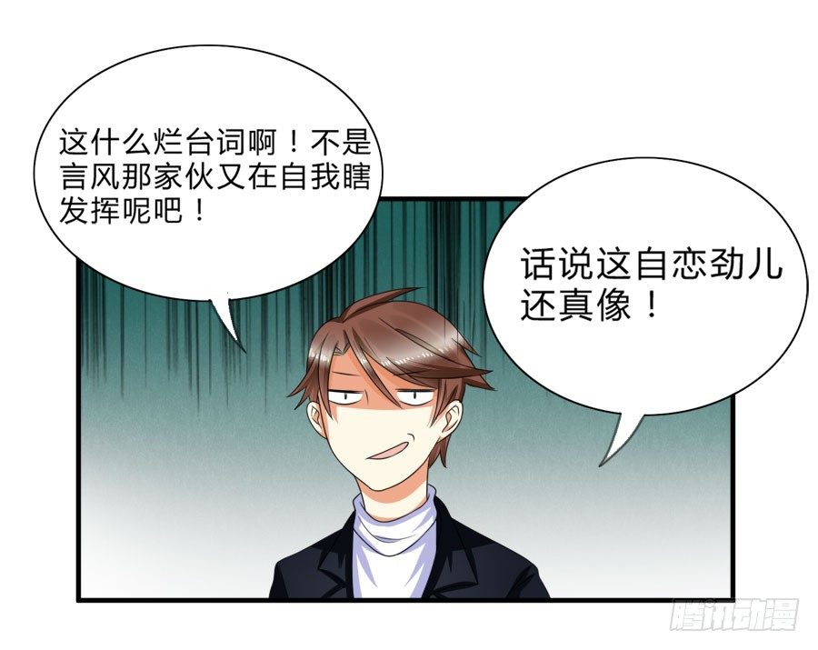 我会用身体让你记住我的！17