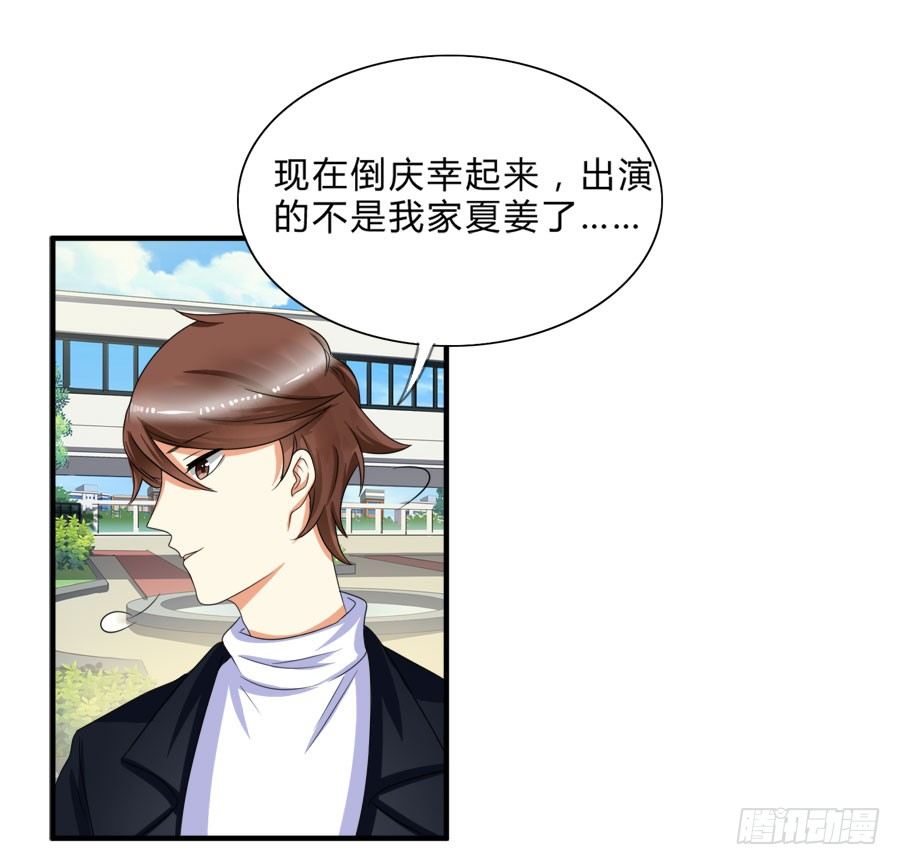 我会用身体让你记住我的！18