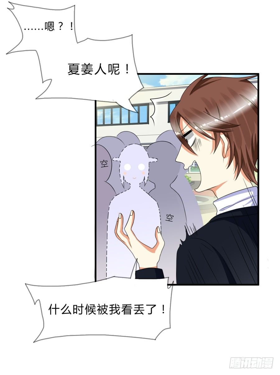 我会用身体让你记住我的！19