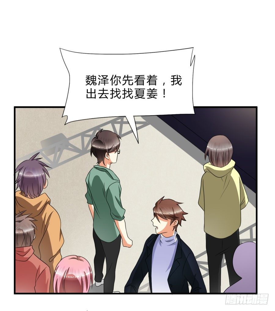 我会用身体让你记住我的！20