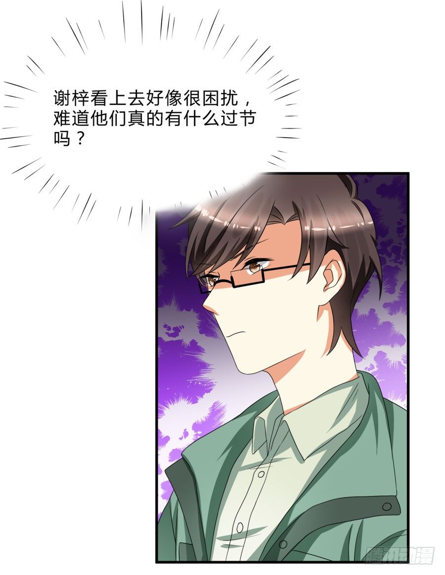 我会用身体让你记住我的！21