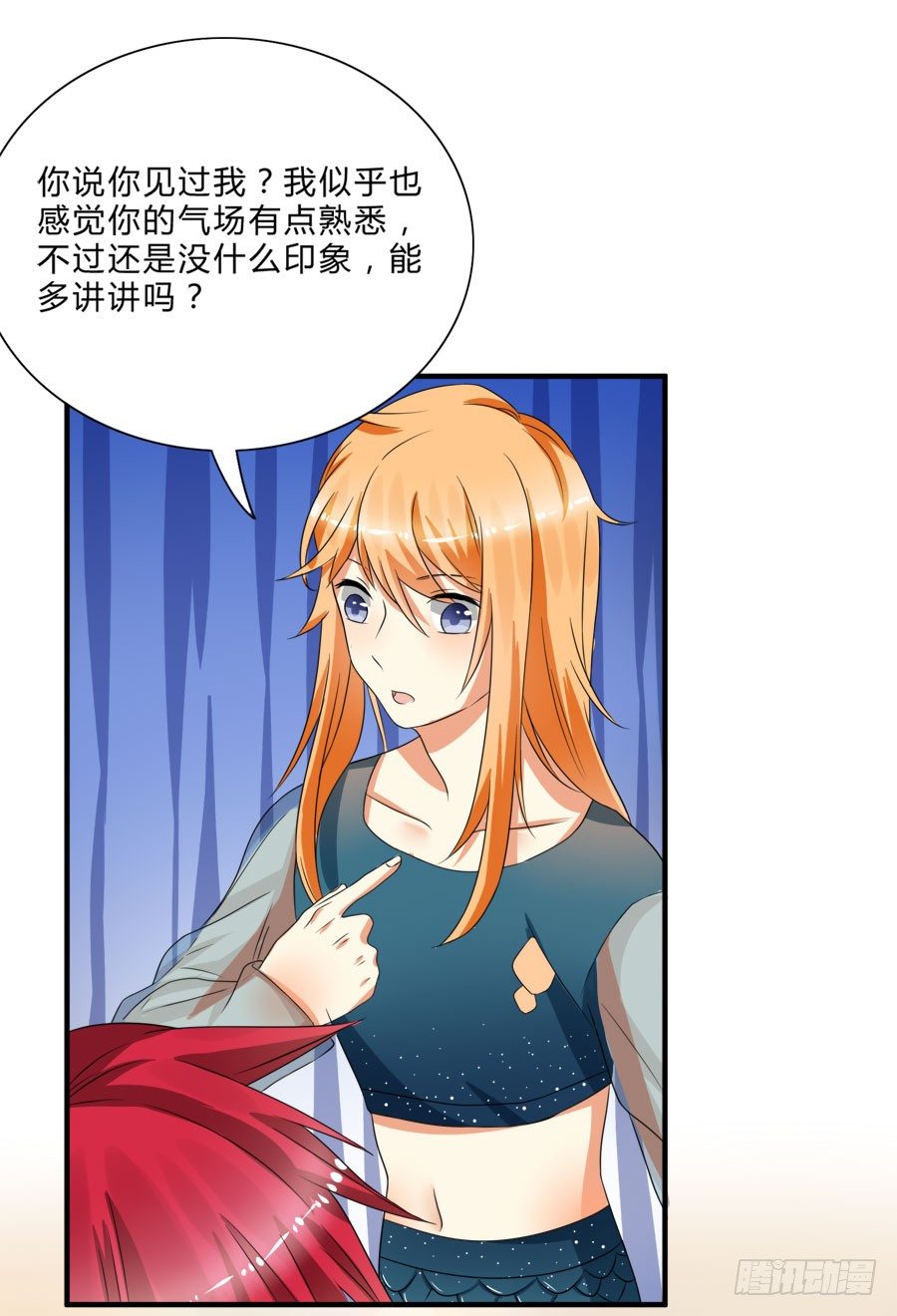 我会用身体让你记住我的！22