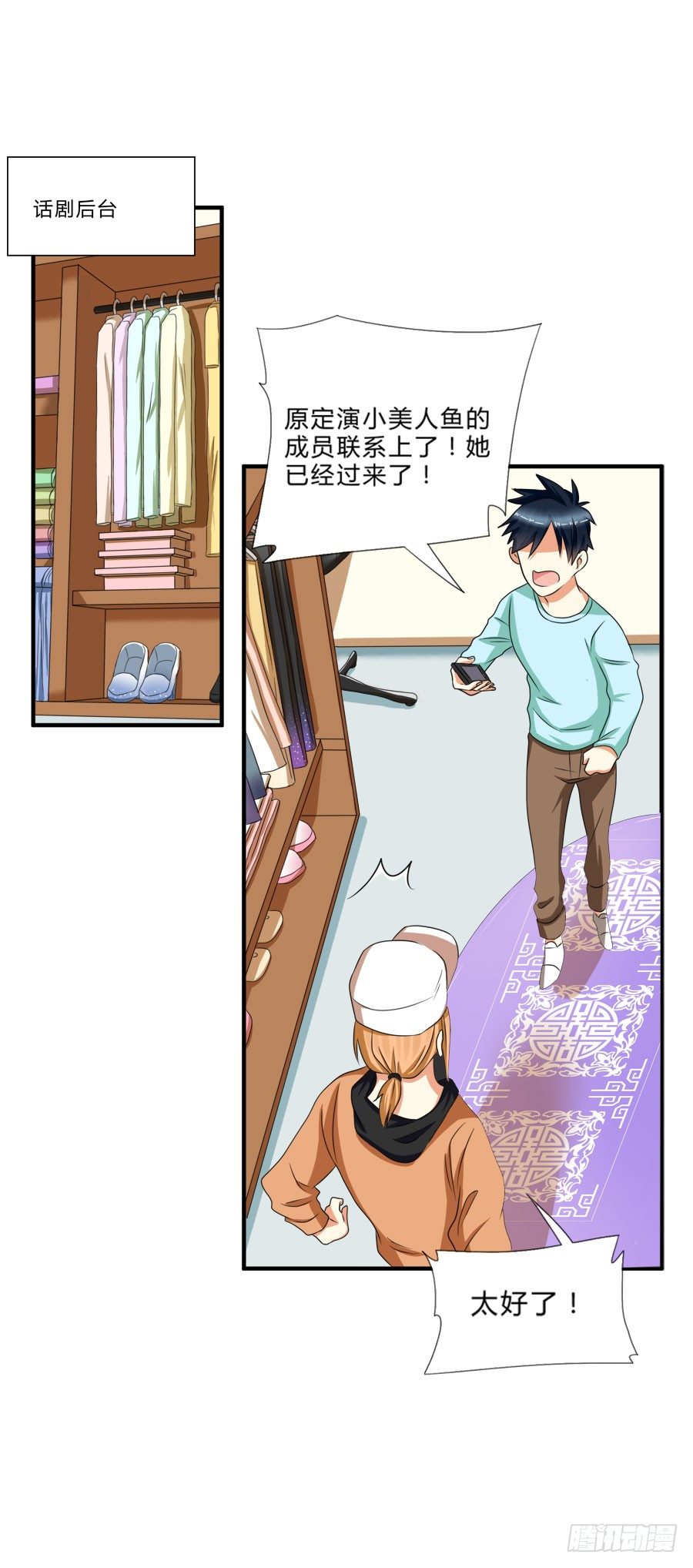 我会用身体让你记住我的！27