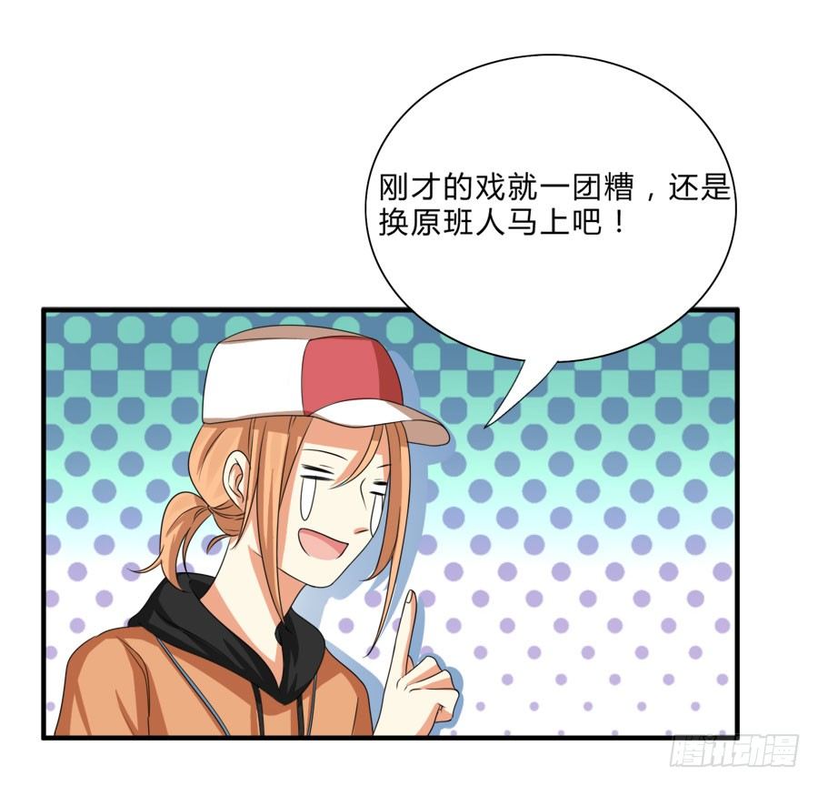 我会用身体让你记住我的！28