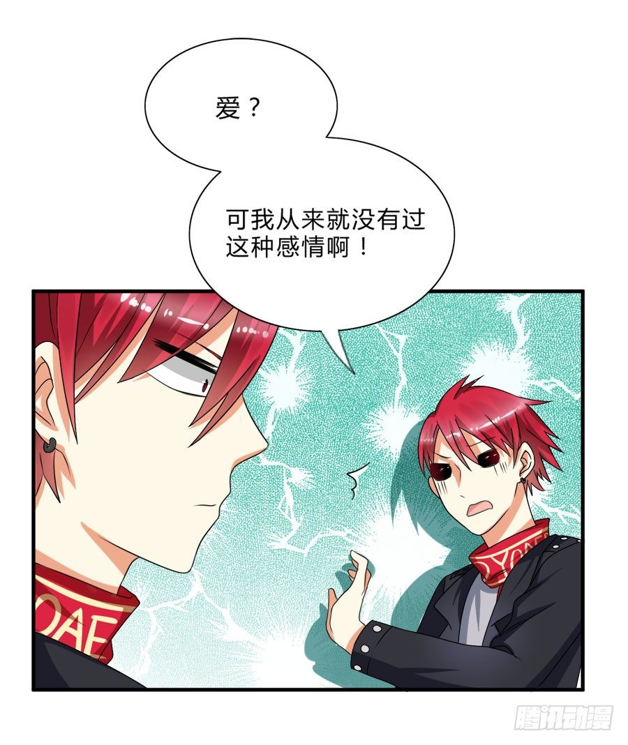 我会用身体让你记住我的！6