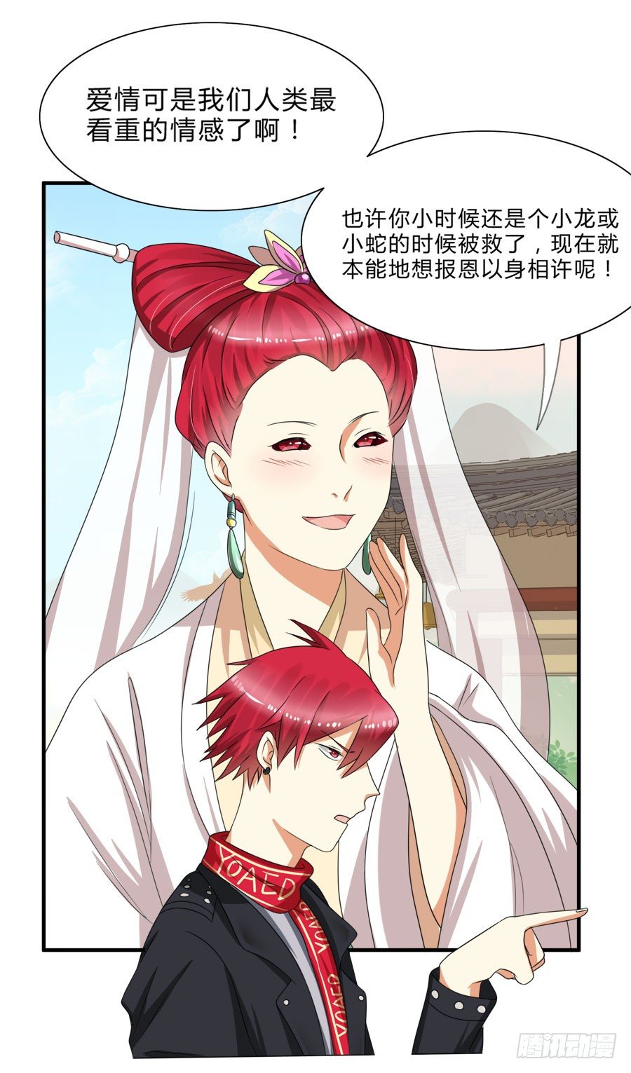 我会用身体让你记住我的！8