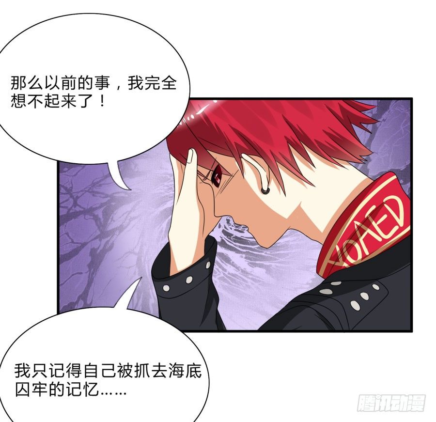 我会用身体让你记住我的！9