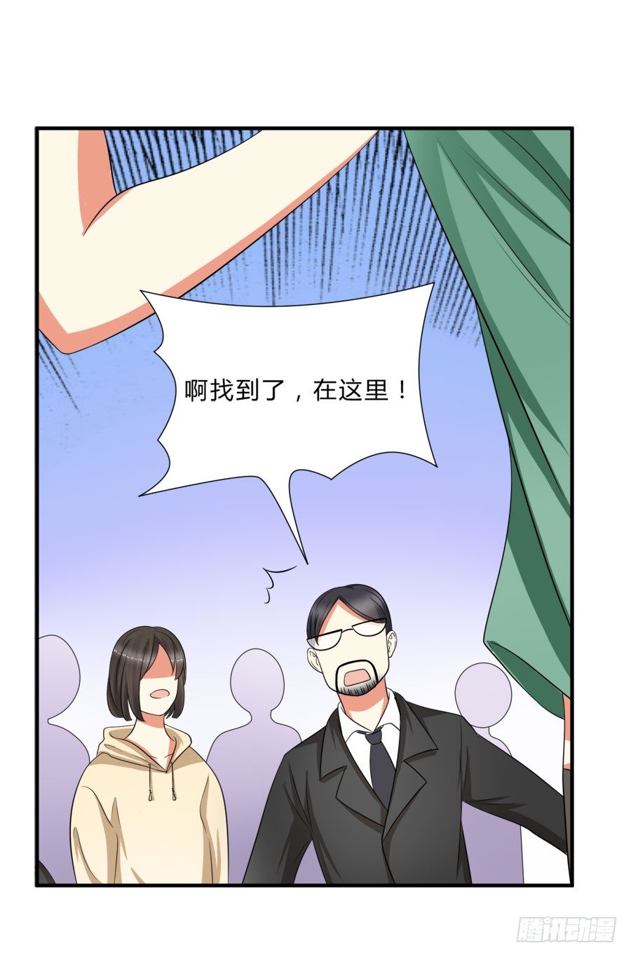 他是我的真命天女！27