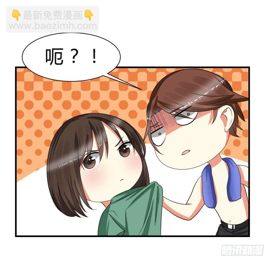 他是我的真命天女！30