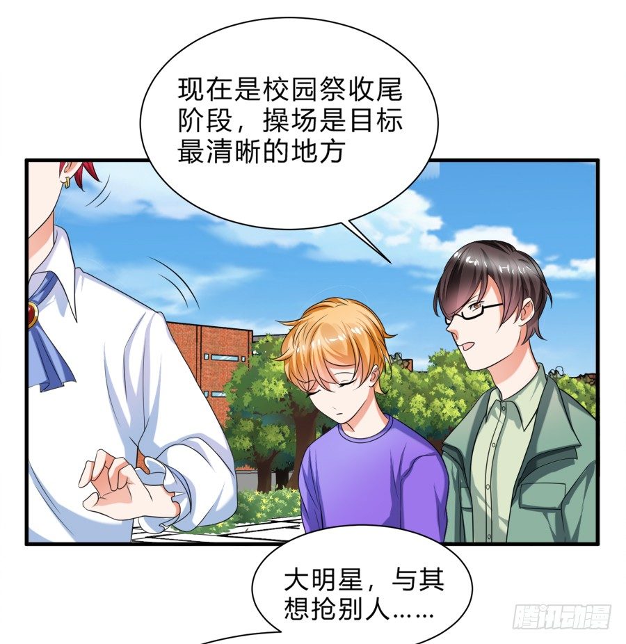 这么变态是跟谁学的15