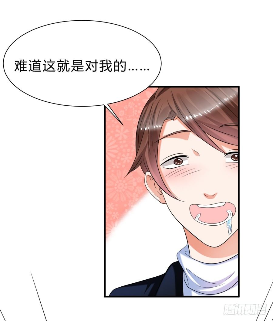 这么变态是跟谁学的22