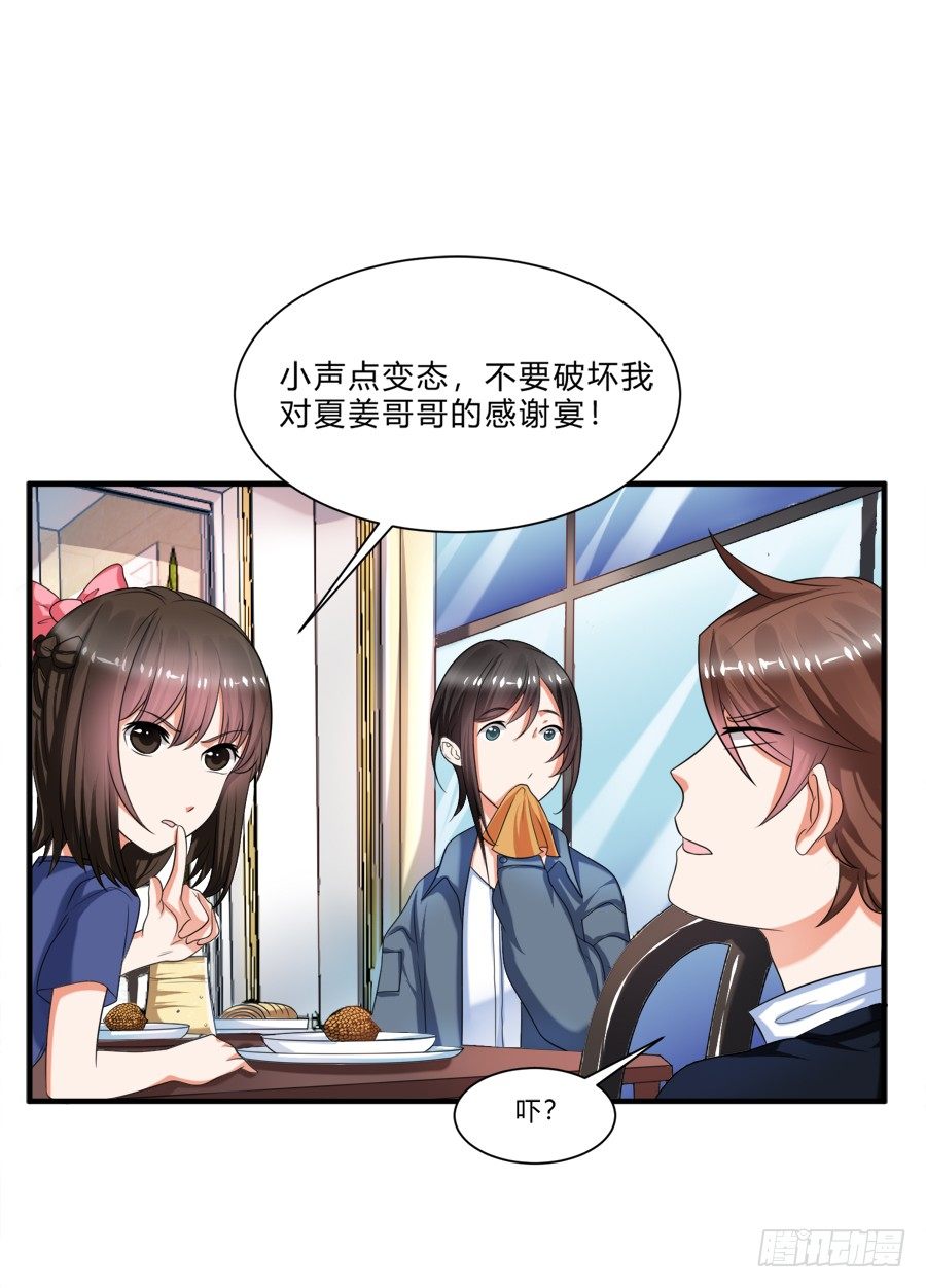 这么变态是跟谁学的24