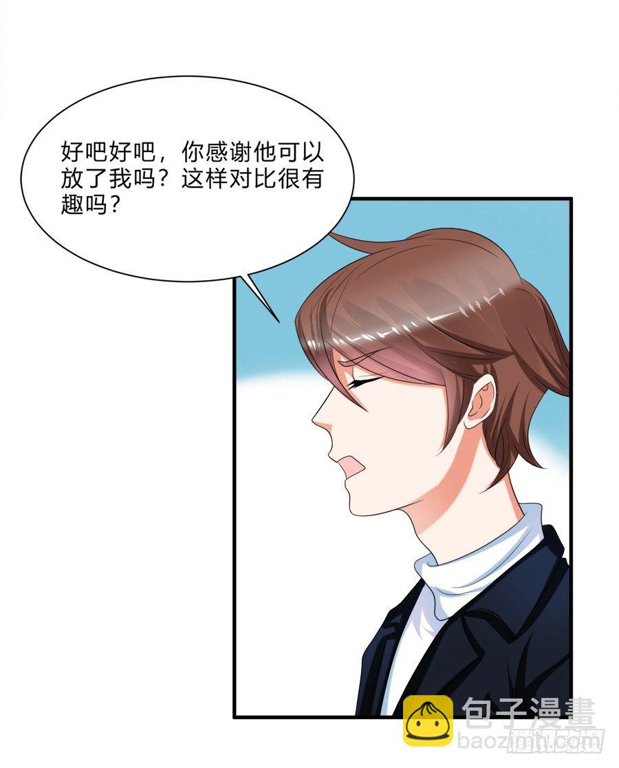 这么变态是跟谁学的25