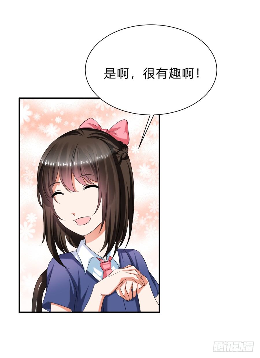 这么变态是跟谁学的26