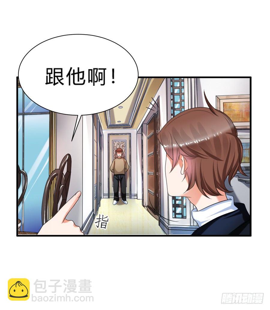 这么变态是跟谁学的29