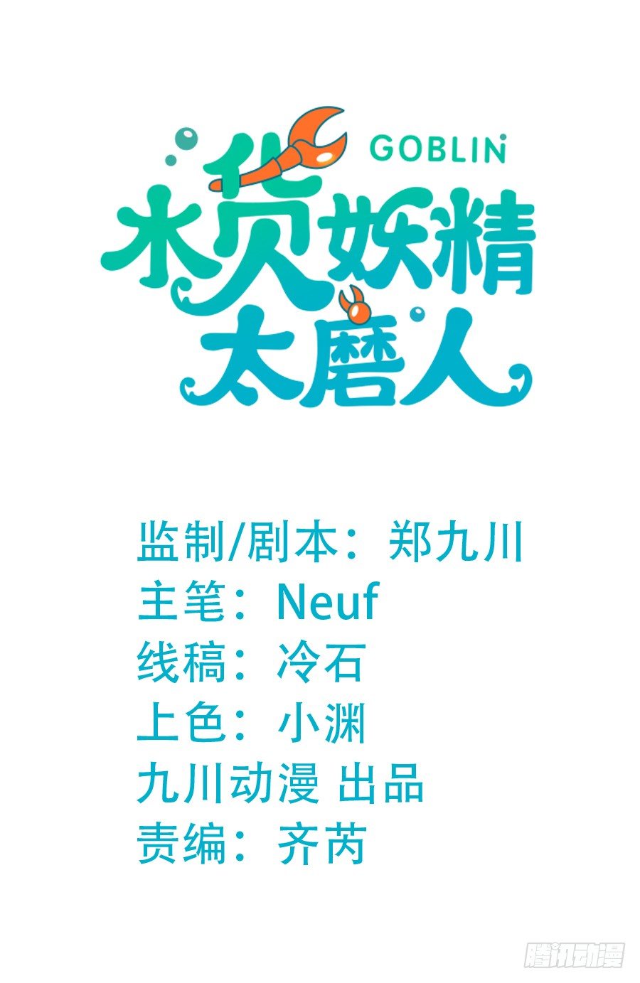是时候该调教一下夏姜了1