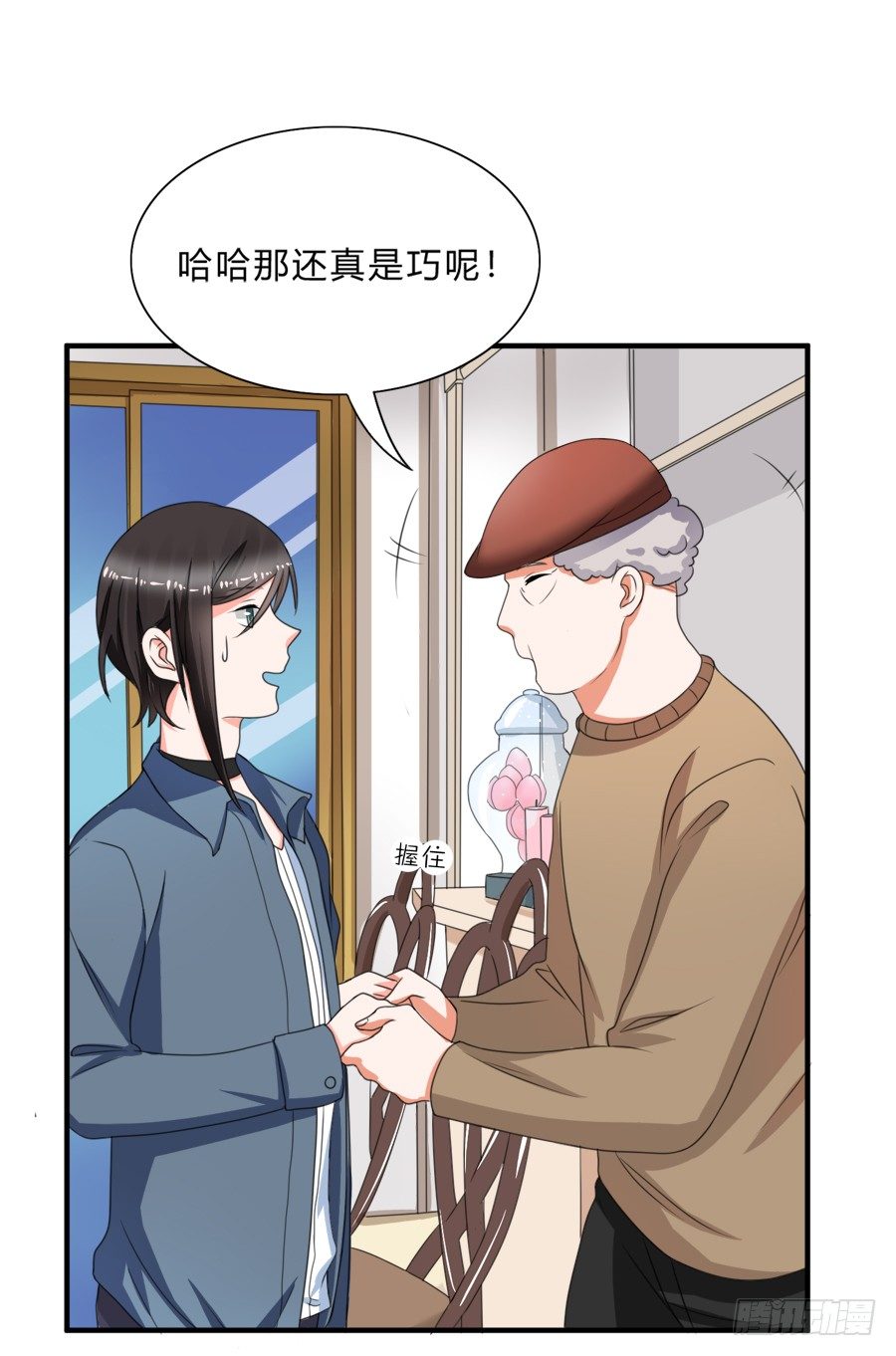 是时候该调教一下夏姜了12