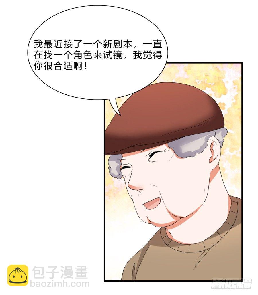 是时候该调教一下夏姜了13