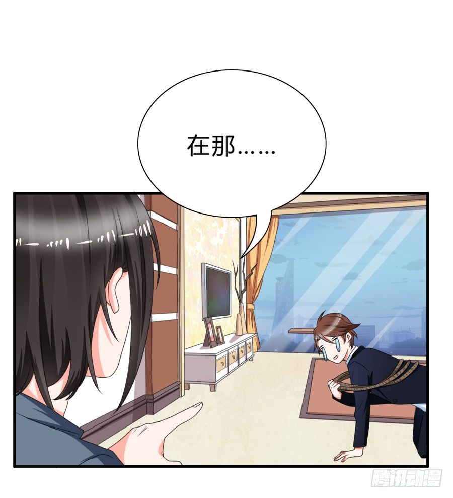 是时候该调教一下夏姜了16