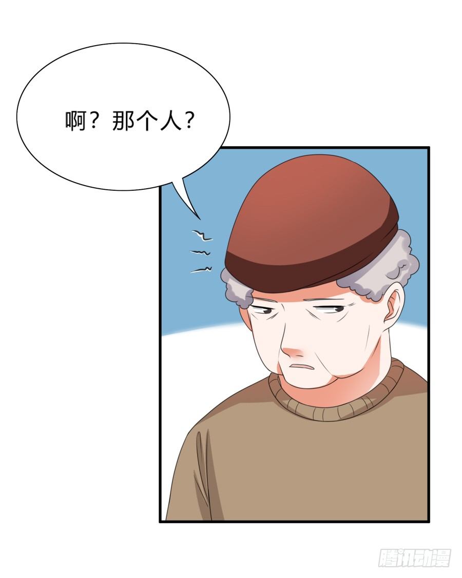 是时候该调教一下夏姜了17