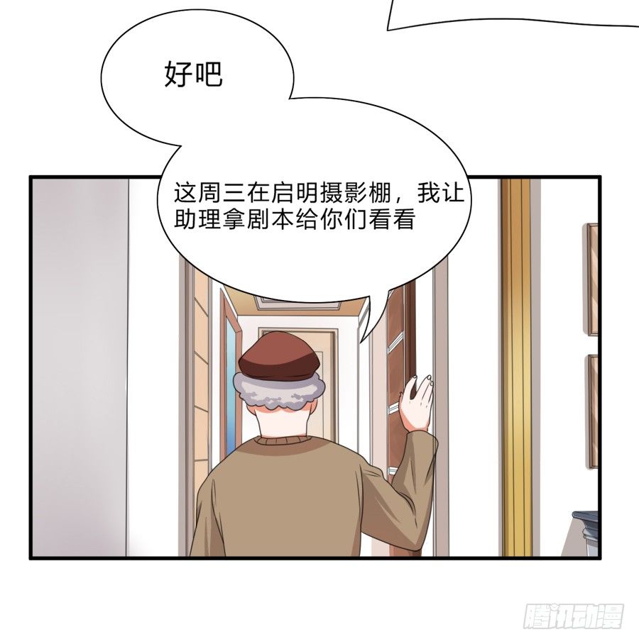 是时候该调教一下夏姜了19