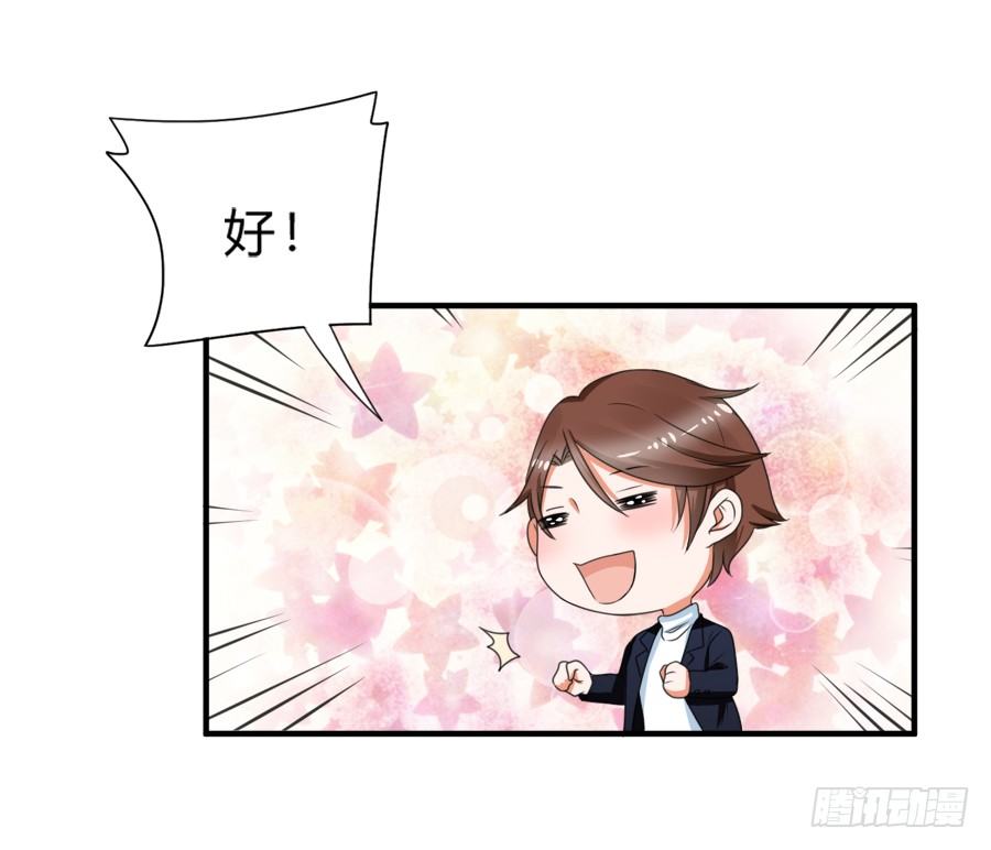 是时候该调教一下夏姜了20