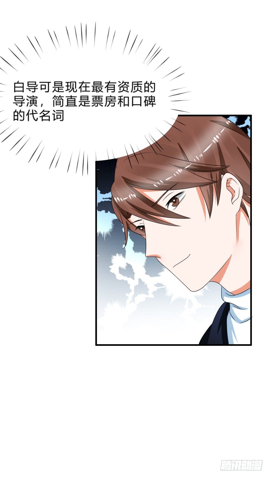 是时候该调教一下夏姜了24