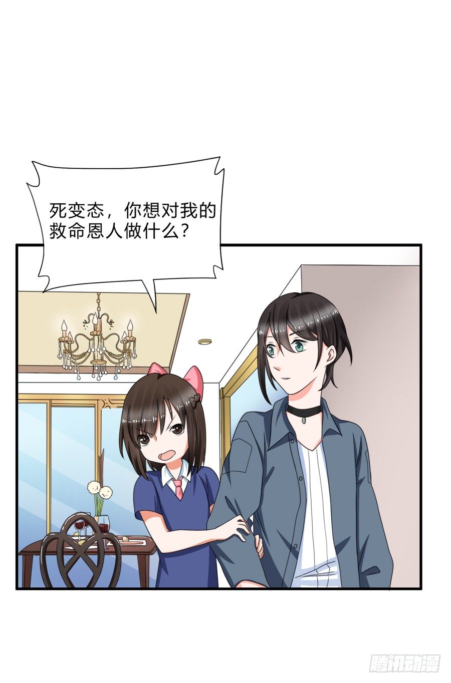 是时候该调教一下夏姜了29
