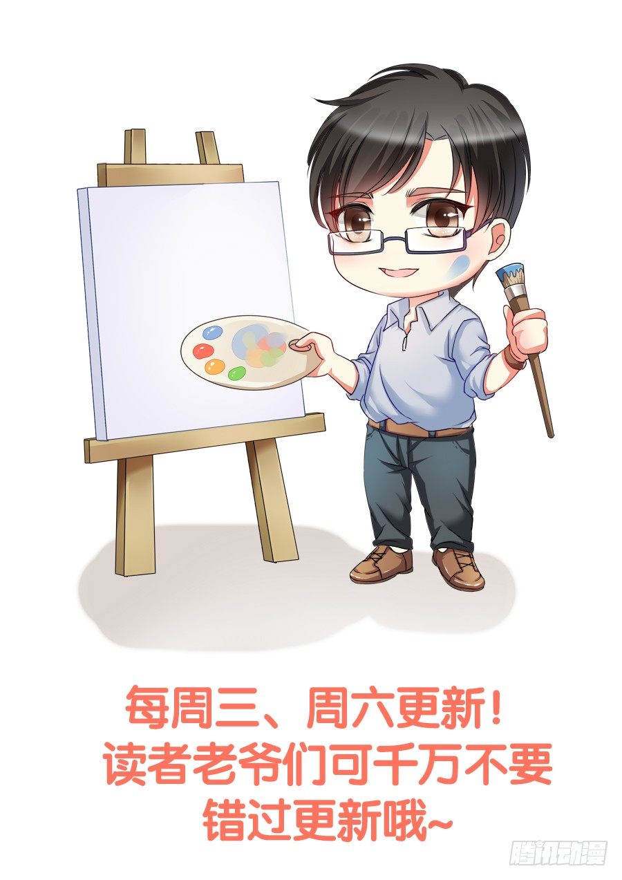 是时候该调教一下夏姜了33