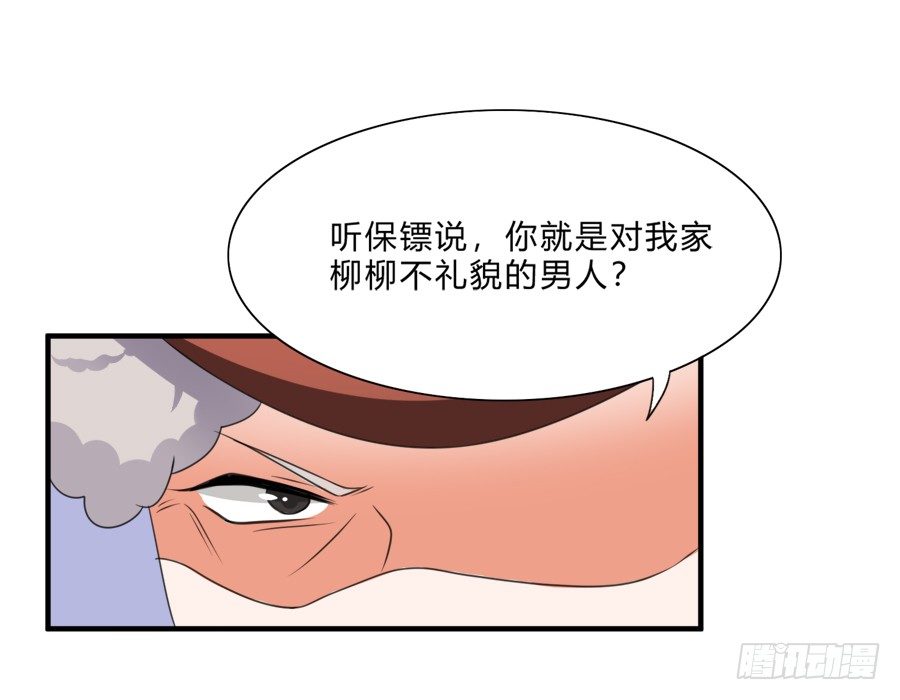 是时候该调教一下夏姜了6