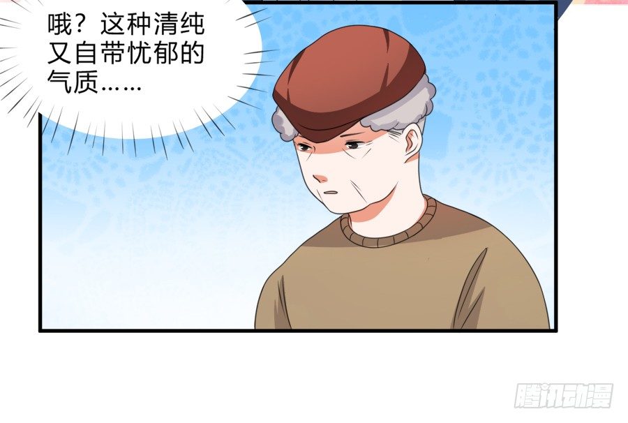 是时候该调教一下夏姜了9