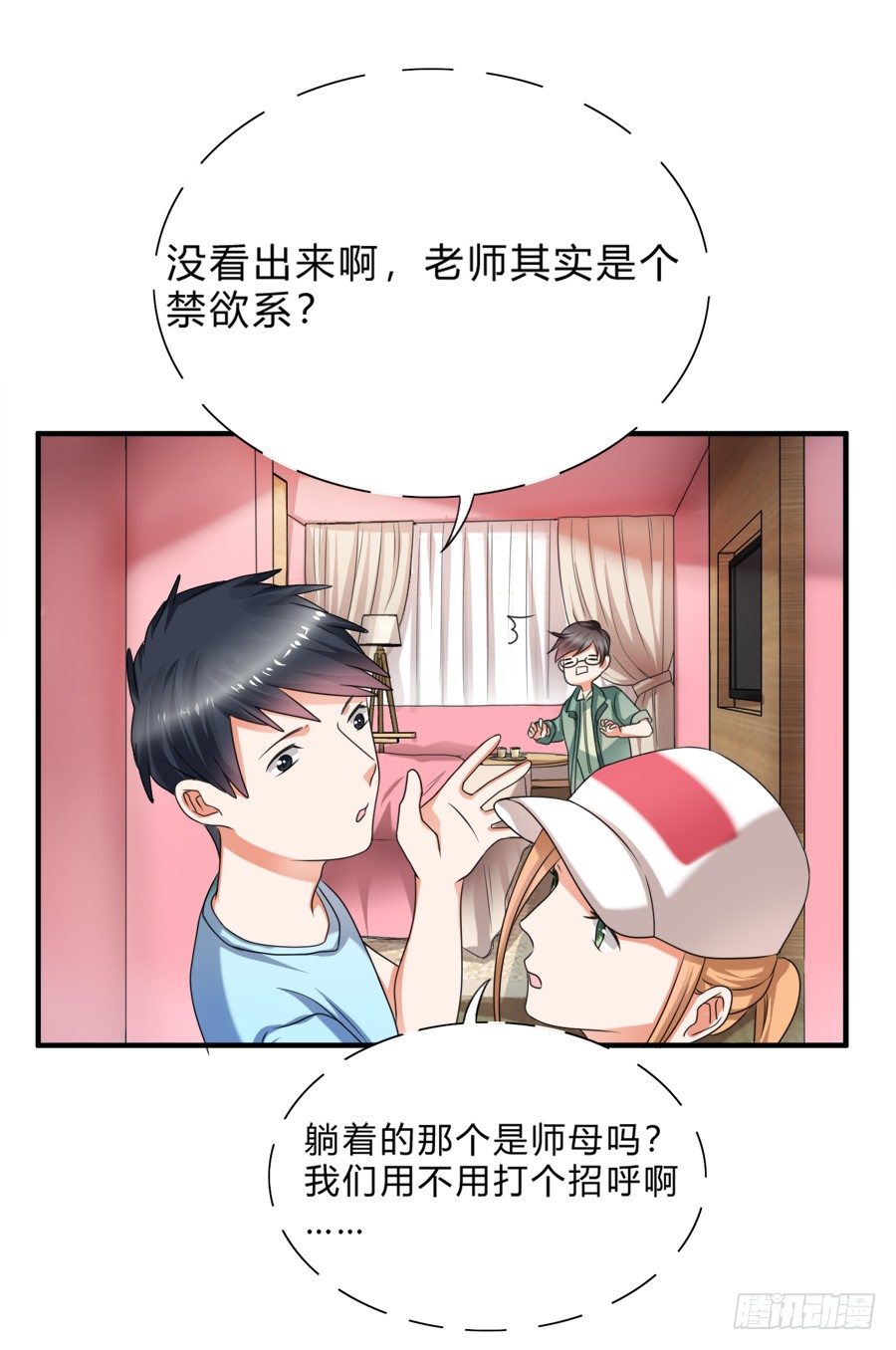 入住结婚主题酒店套房15